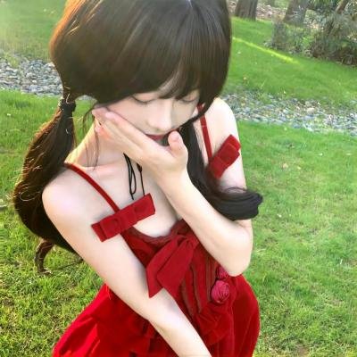 美丽至极